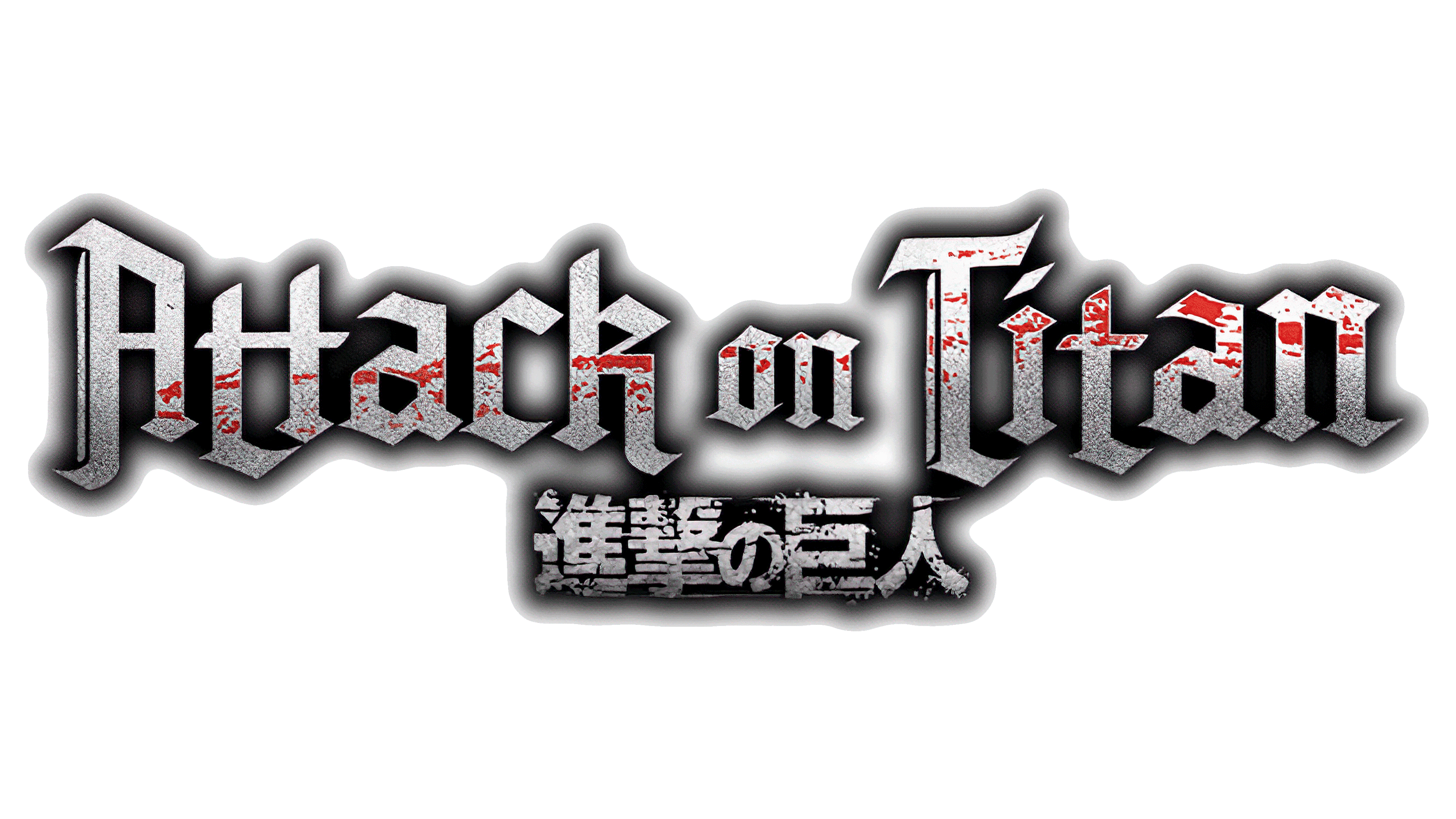https://img.online-otaku.be/logo/series/2222222203031111091332_622bad6c8682e2_28309833_Attack-on-Titan-Logo.png