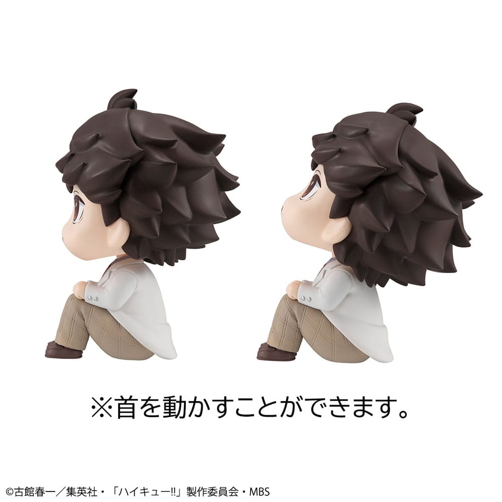 Haikyuu!! Look Up PVC Toru Oikawa & Hajime Iwaizumi Set 11 cm