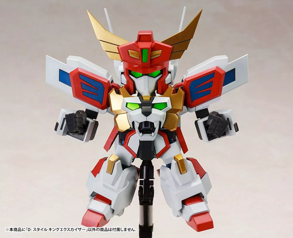 Brave Exkaiser Maqueta D-Style King Exkaiser 11 cm