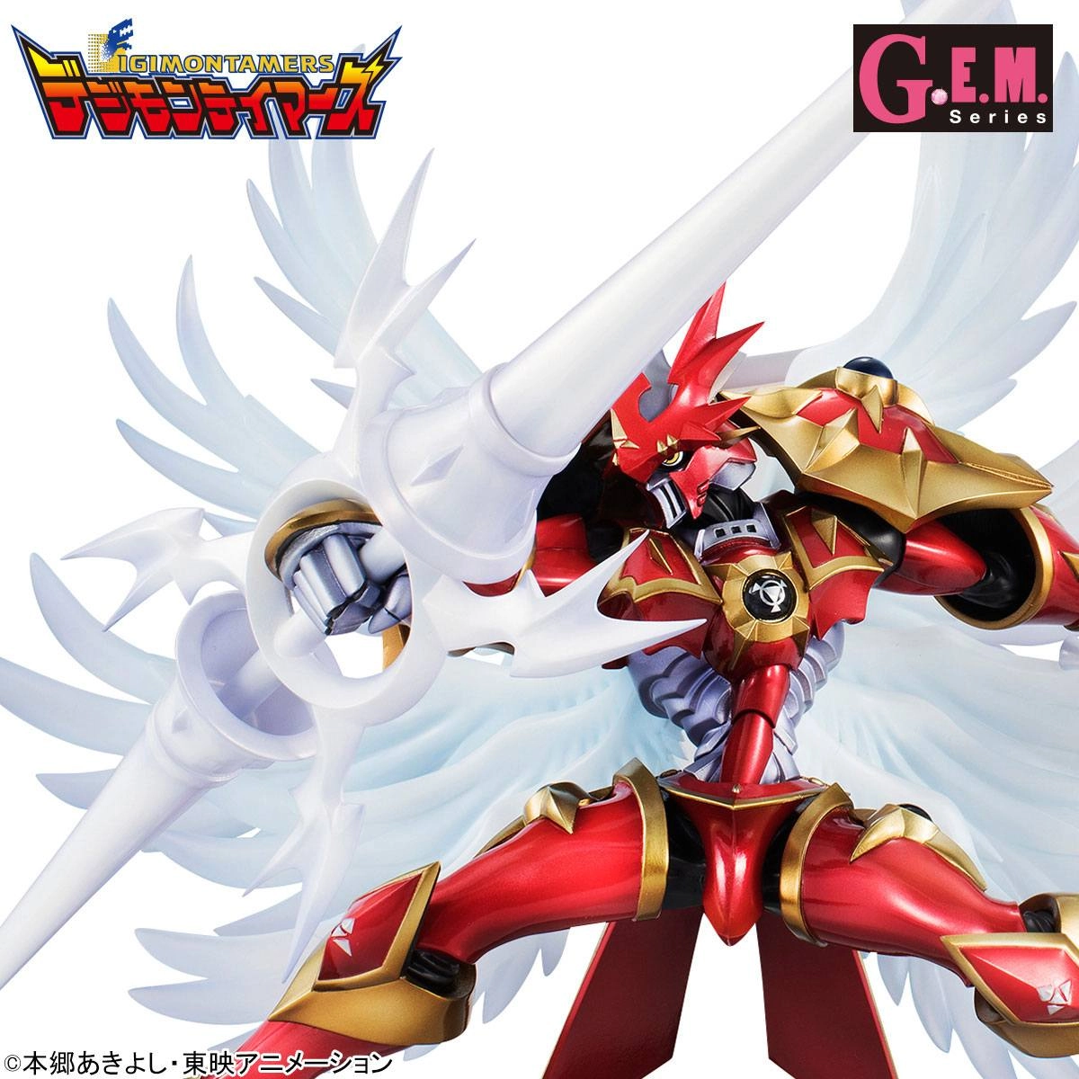 Digimon Tamers G.E.M. Series PVC Statue Dukemon Crimson Mode 18 cm
