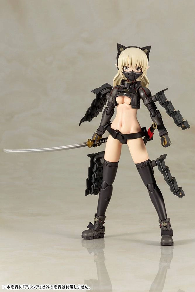 Frame Arms Girl Shimada Humikane Art Works II Plastic Model Kit Arsia 16 cm