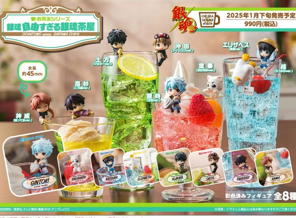 Gintama Ochatomo Series Trading Figure 5 cm Too Free Tea House Assortment (8)