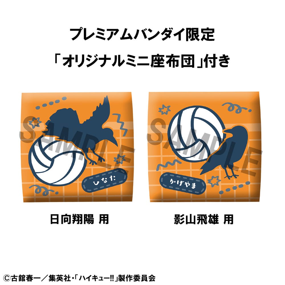 Haikyu!! Look Up PVC Statue Shoyo Hinata Uniform Ver. & Tobio Kageyama Uniform Ver. 11 cm (with gift)