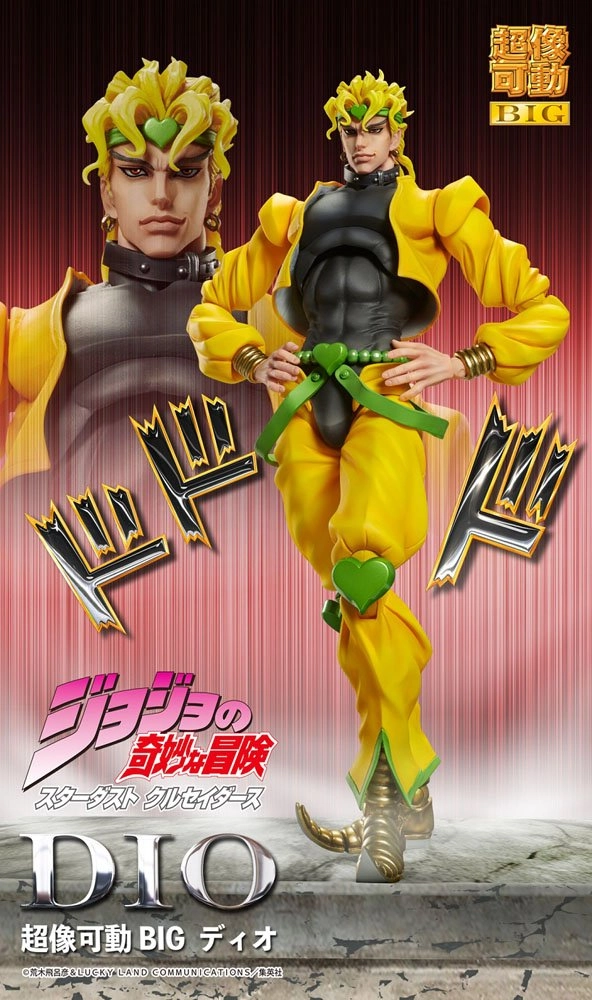 JoJo's Bizarre Adventure Part4 Super Action Action Figure Chozokado Big (Dio) 25 cm