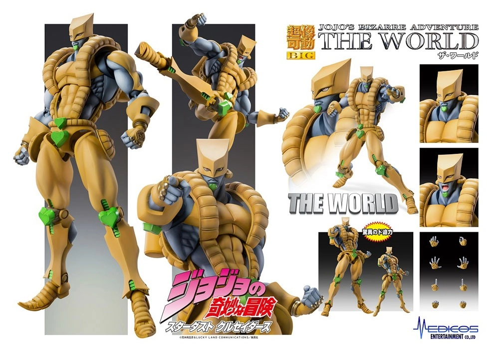 JoJo's Bizarre Adventure Part4 figurine Super Action Chozokado Big (The World) 25 cm