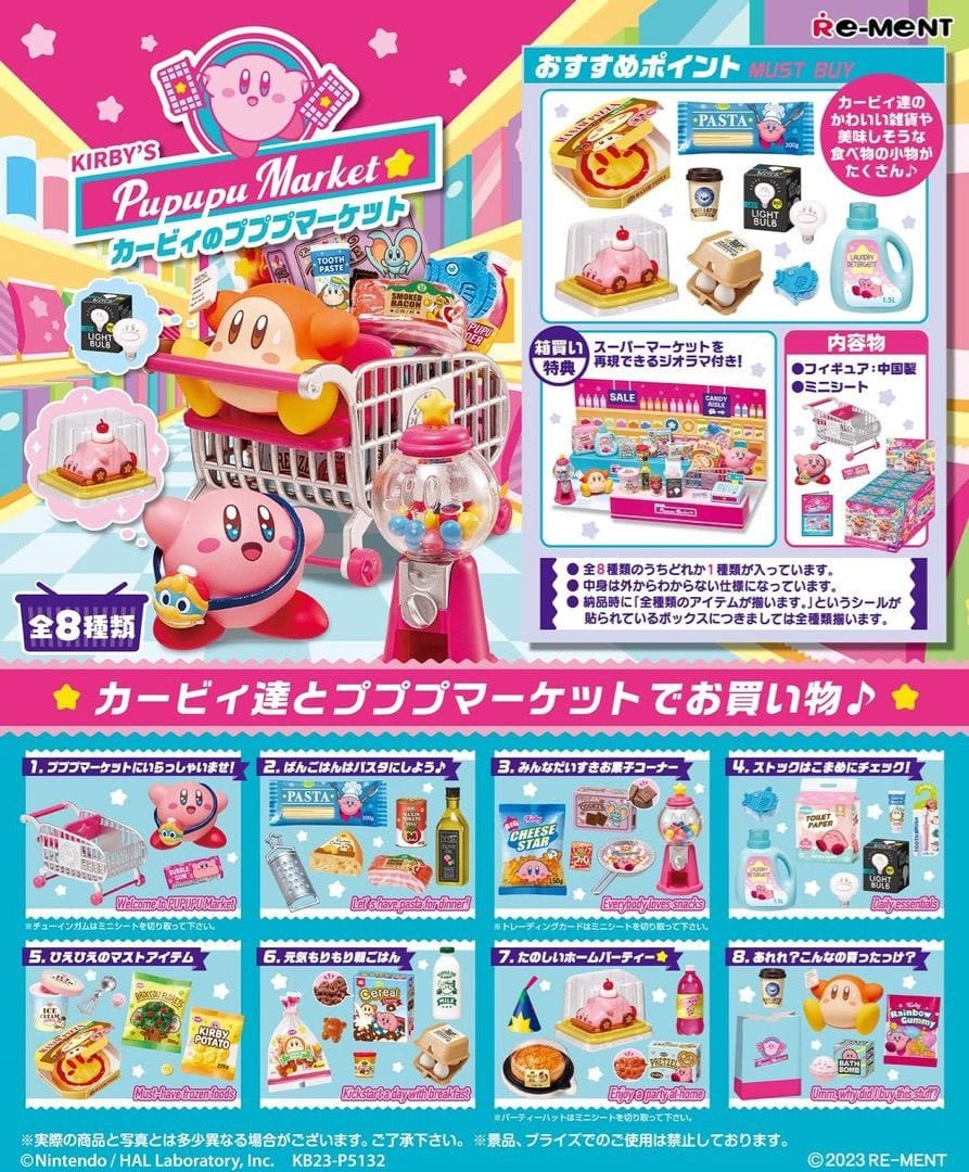 Kirby assortiment figurines Kirby's Pupupu Market 6 cm (8)