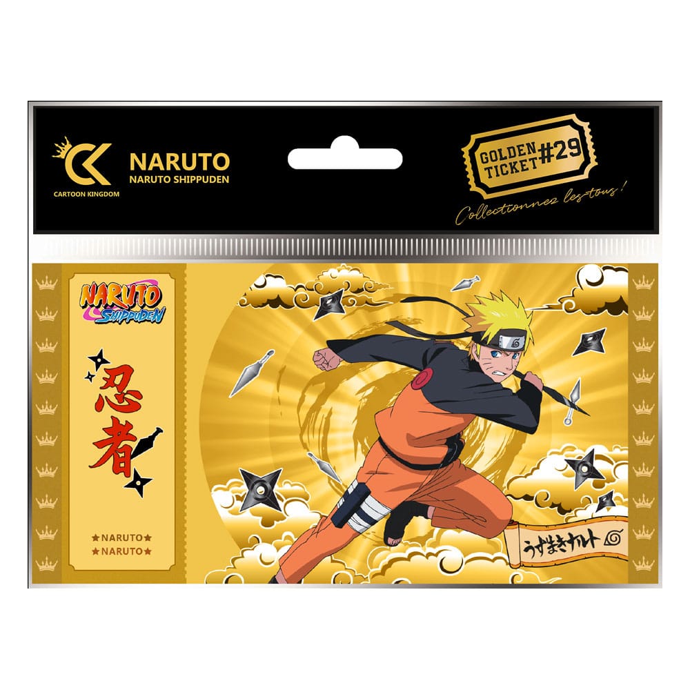 Naruto Shippuden Golden Ticket #29 Naruto (10) | Naruto