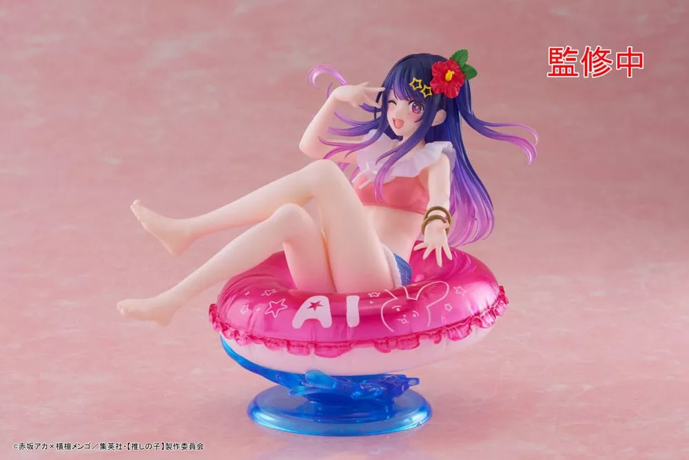 Oshi no Ko Aqua Float Girls PVC Statue Ai 10 cm