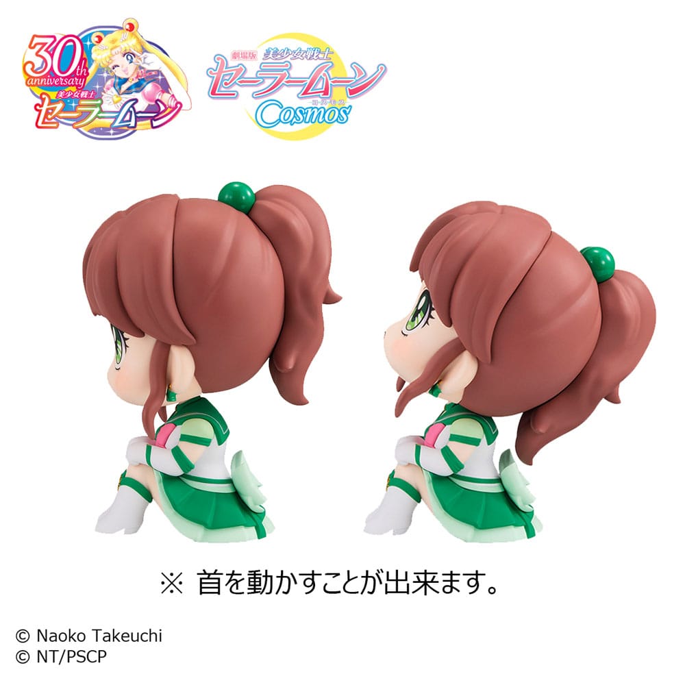 Sailor Moon Estatua PVC Look Up Eternal Sailor Jupiter & Eternal Sailor Venus 11 cm