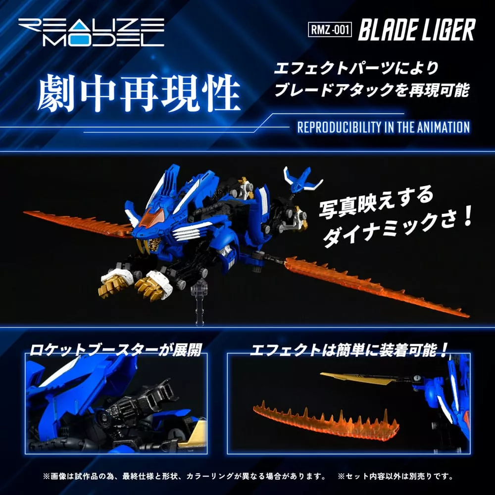 Zoids Plastic Model Kit 1/100 RMZ-001 Blade Liger 25 cm