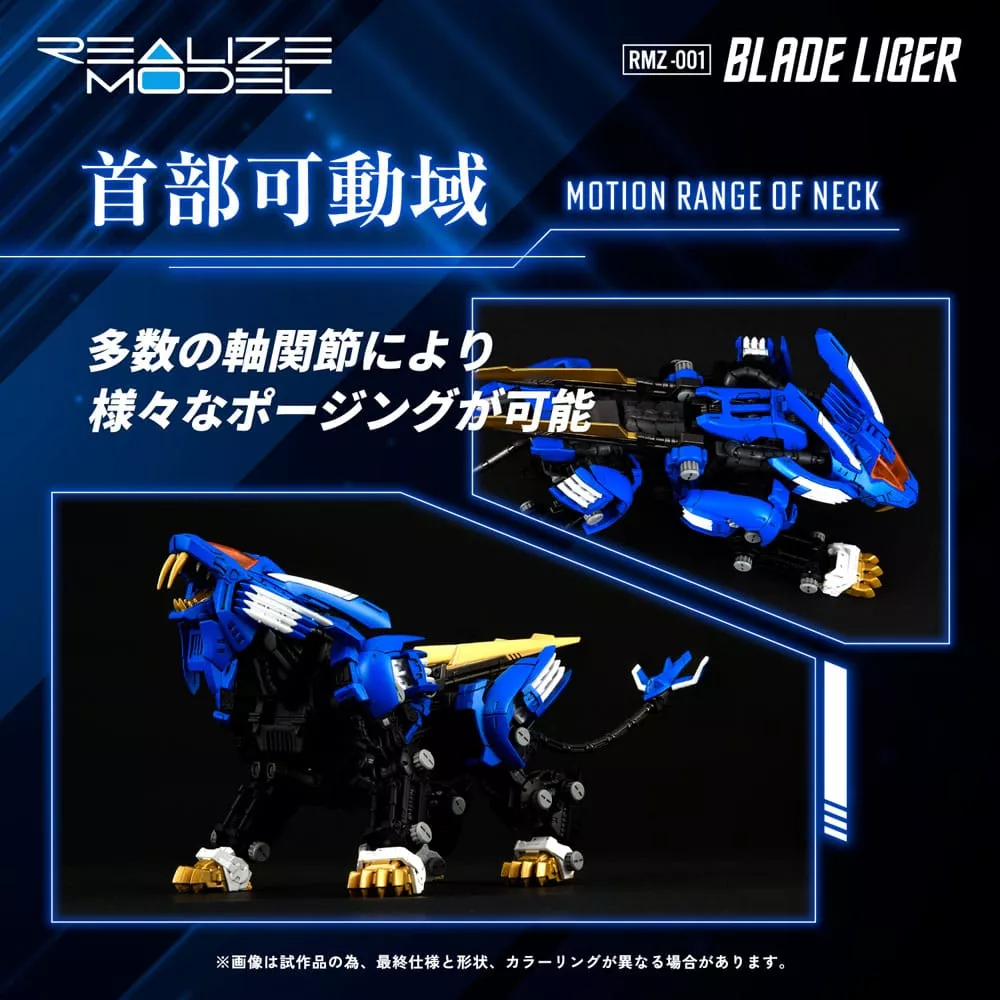 Zoids Maqueta Plastic Model Kit 1/100 RMZ-001 Blade Liger 25 cm