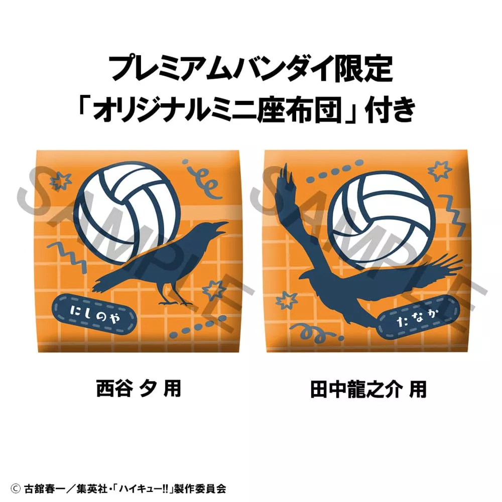 Haikyu!! Look Up PVC Statuen Yu Nishinoya & Ryunosuke Tanaka Uniform Ver. 11 cm (with gift)